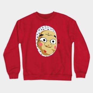 Japanese Mask Crewneck Sweatshirt